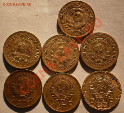 лот 1коп.1932.36.37.41.до26.01.11.в22-00мск - P1180460.JPG