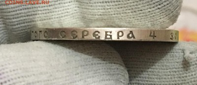 1 рубль 1921 г.  полуточка UNC - FullSizeRender (4)