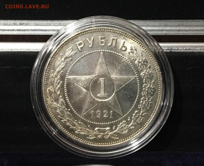 1 рубль 1921 г.  полуточка UNC - FullSizeRender
