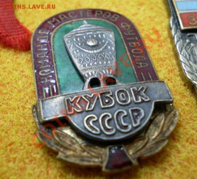 Хочу продать,свои знаки(и перейду собирать-фантики!)... - Кубок СССР