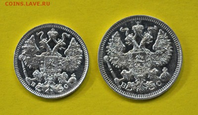 15 коп 1915г.и20 коп.1914г до 24.01.17..22-00 - 031.JPG