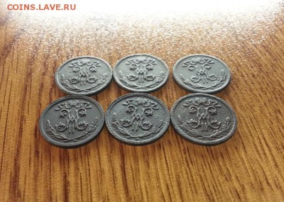 2 Копейки 1897г.-1913г. (6шт.) до 26.01.2017г. 22:30ч, Мск - 20170120_201548