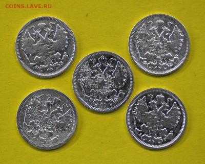 15 копеек 1900;01;02;05и1865 г.(5 монет) до 24.01.17 в 22-00 - 043.JPG