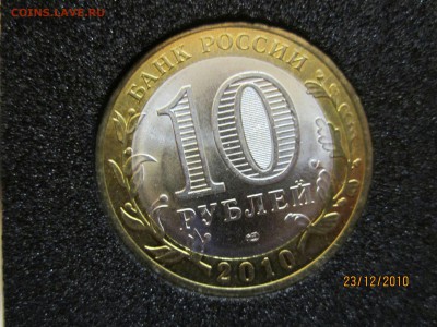 НАО 7 штук,Перепись 2 штуки. Политрук-люкс 1 штука!!! - 5ulahHC5m8I