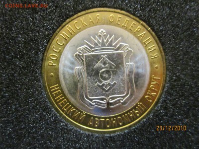 НАО 7 штук,Перепись 2 штуки. Политрук-люкс 1 штука!!! - q8lS5KQ6750