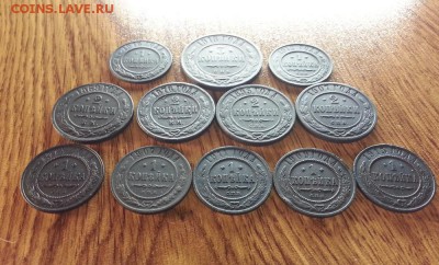 Лот Монет 1869г- 1916г.(12шт.) до 26.01.2017г. 22:30ч, Мск - 20170120_210006