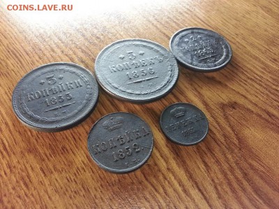 Лот Монет 1852г- 1865г. (5шт.) до 26.01.2017г. 22:30ч, Мск - 20170120_203523