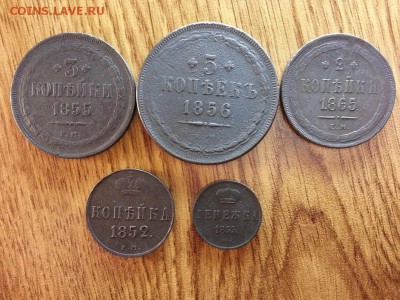 Лот Монет 1852г- 1865г. (5шт.) до 26.01.2017г. 22:30ч, Мск - 20170120_203441