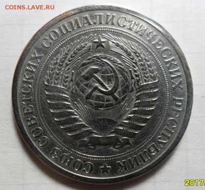 Годовик рубль 1968 г. до 24. 01 в 22-00 - 1.JPG