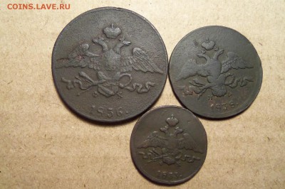 Лот монет Николая 1(масон.3 шт) . До22.01.2017 г. 22.00 мск. - 101_4761.JPG