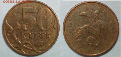 Бракованные монеты - IMG_20170116_153353