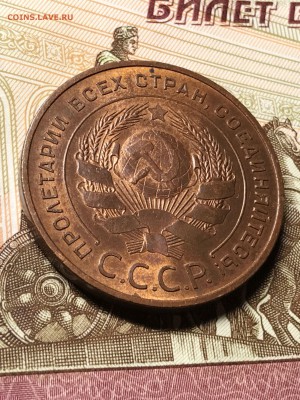 5 копеек 1924 UNC до 25.01.2017 - IMG_2486.JPG