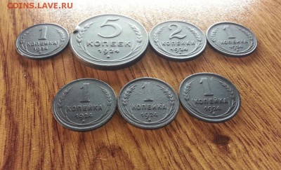 Лот Монет 1924г. (7шт.) до 26.01.2017г. 22:30ч, Мск - 20170120_204515