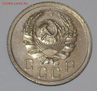 10 копеек 1936 (Штемпельная 10-ка на предпродажную оценку) - _DSC0343.JPG