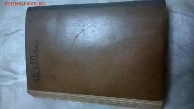 Французско-русский карманный словарь 1915г - WP_20170121_005