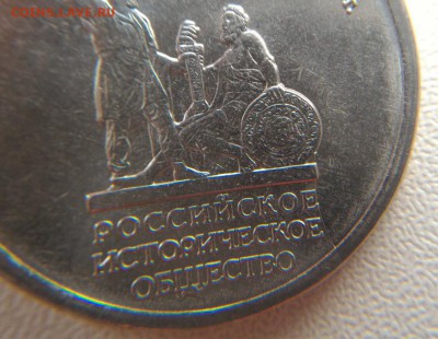 РИО - раскол штемпеля? - РИО 3