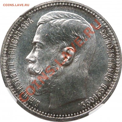 Коллекционные монеты форумчан (рубли и полтины) - 1 R. 1914 MS-63  G. Klingert (2).JPG