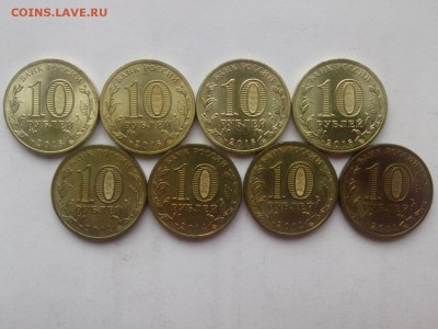 ПАМЯТНЫЕ ДАТЫ & ГВС (2011-2016) 8 шт. до 27.01.17 - IMG03942