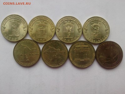 ПАМЯТНЫЕ ДАТЫ & ГВС (2011-2016) 8 шт. до 27.01.17 - IMG03941