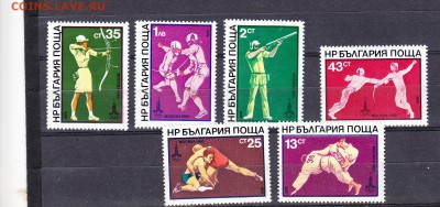 Болгария 1979 Ол Игры Москва 80 (2) - 350