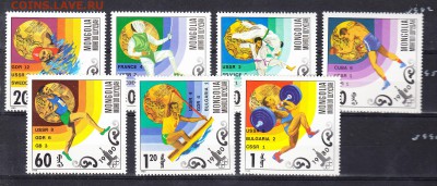 Монголия 1980 Москва 80 7м - 351