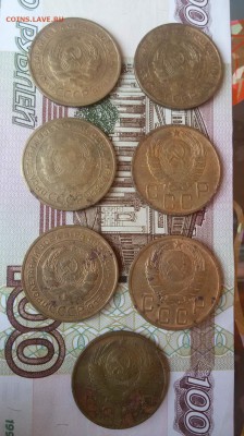 5 КОПЕЕК- 7 ШТУК СССР ДО 26.01.17 г. по (МСК) в 23:00 - 1484976752652_0