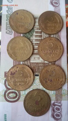 5 КОПЕЕК- 7 ШТУК СССР ДО 26.01.17 г. по (МСК) в 23:00 - 1484976752652_1