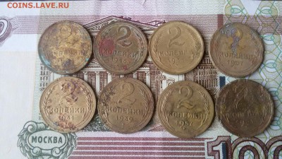 2 копейка СССР 8 ШТУК до 26.01.17 г. по (МСК) в 23:00 - 1484976775168_1