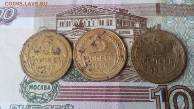 5 КОПЕЕК 1928,1946,1956 года ДО 26.01.17 г. по (МСК) в 23:00 - 1484976760386_1