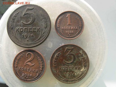 Набор монет 1924 года(2) Окончание 24.01. в 22.00 МСК - IMG_2297(FILEminimizer)