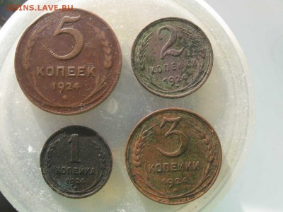 Набор монет 1924 года(3) Окончание 24.01. в 22.00 МСК - IMG_2299(FILEminimizer)