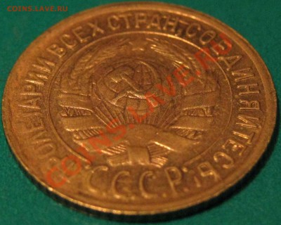 1 копейка 1935 г.Старая.хорошая. До 24.01 22Мск - IMG_0719.JPG