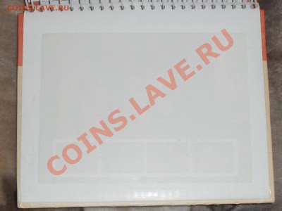 Оцените пожалуйста, срочно надо - SDC13279.JPG