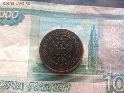 5копеек 1870г ЕМ окончание22.01.2017г по МСК22-00 - image
