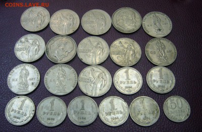 АССОРТИ юбилейных рублей СССР - 23-01-17 - 23-10 - 4