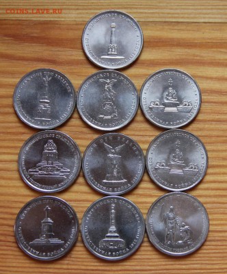 5руб. 2012года юбилейные - 2.JPG
