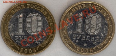 Тра-та-та-та! Встречаем! Новый разновид Тверской области - 6