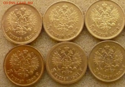 5р Н2 1901,1898,1899 - 222