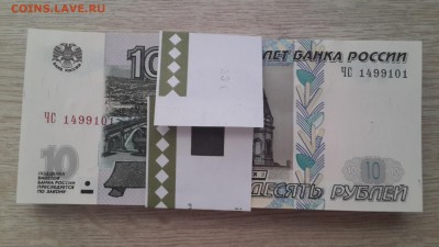 23.01.17 в 22:00 - 20161210_110725