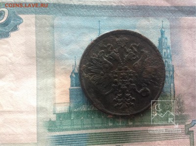 3копейки1862г ЕМ окончание22.01.2017г.01.2017г по МСК22-00 - image