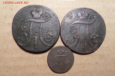 2 коп 1798г,1800г.,деньга 1797г.ем.До 23.01.2017г.22 00 мск. - 101_4725.JPG