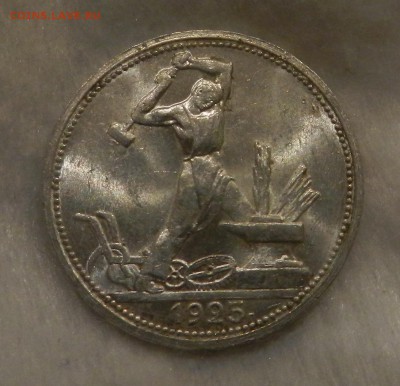 Полтинник 1925 год .Яркий UNC . Окончание 25.01.2017 в 22.00 - 107