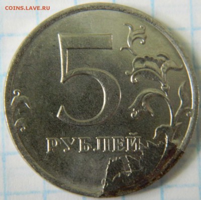 Почти полный малый раскол 5 руб. 2016 - DSCN7773.JPG