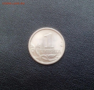 1 копейка 1998с-п шт.1.12 по (АС) очень редкая aUNC до 22.01 - 6NY02oo