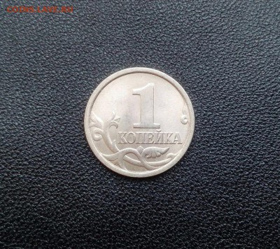 1 копейка 1998с-п шт.1.12 по (АС) очень редкая aUNC до 22.01 - EKXDXew