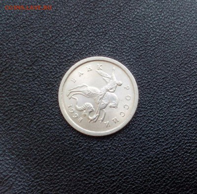 1 копейка 1998с-п шт.1.12 по (АС) очень редкая aUNC до 22.01 - mb9YErV