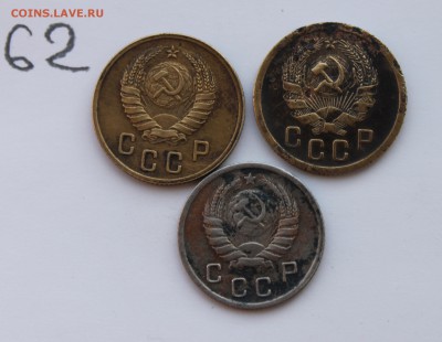 2 копейки СССР 2шт (62) 23.01.17 - IMG_6102.JPG