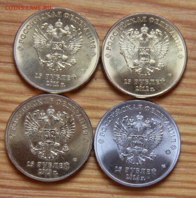 25 руб. Сочи - 1.JPG