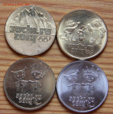 25 руб. Сочи - 0_3b209_1002d802_XL