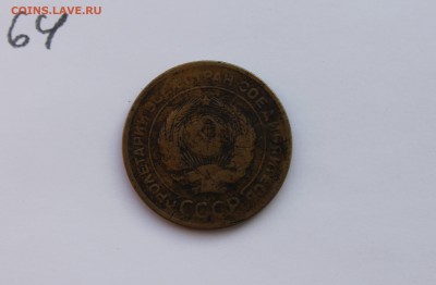 5 копеек 1929г  (64) 23.01.17 - IMG_6113.JPG